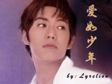 愛如少年